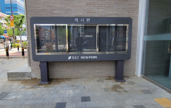 개포주민.jpg