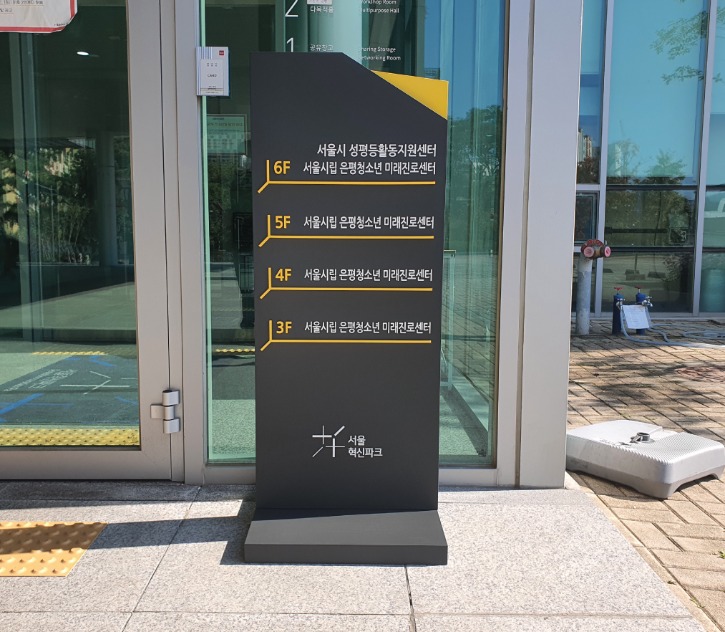 혁신.jpg