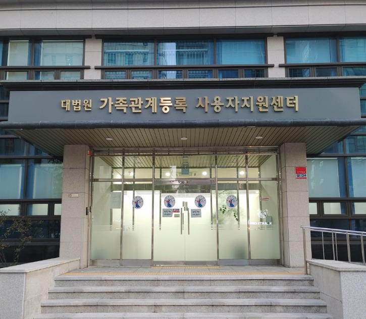 대법.jpg