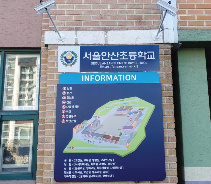 안산.jpg