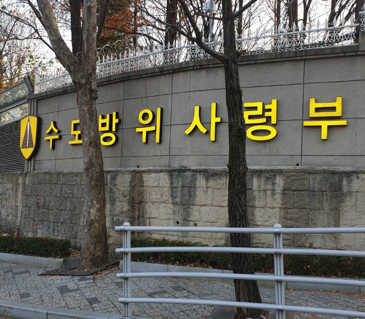 수방.jpg