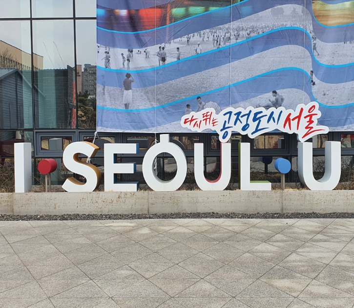 서울.jpg