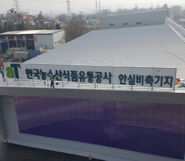 농수산.jpg
